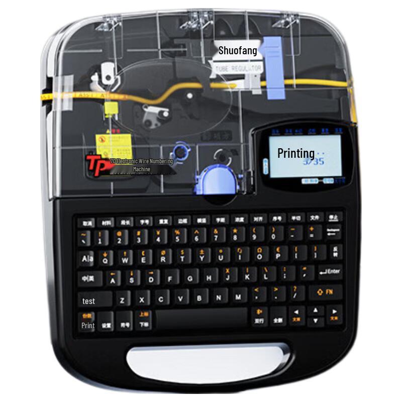 Shuofang TP70 Wire Marker & Label Printer CN plug (adapter included)