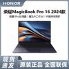 Honor MagicBook Pro 16 2024 AI High-Performance Laptop (CN Version)
