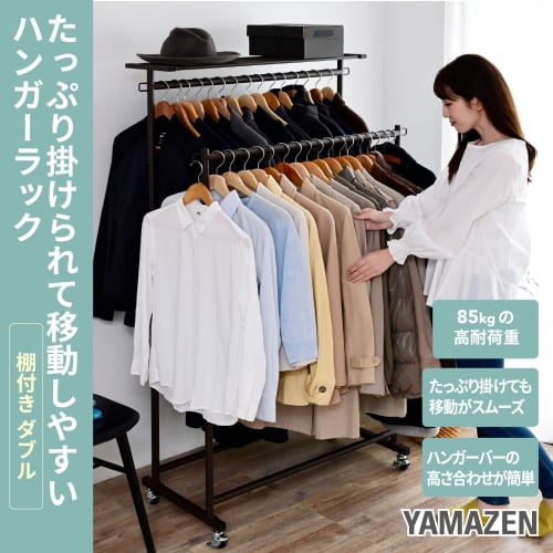 Yamazen (YAMAZEN) Heavy-Duty Clothes Rack with Casters and Shelves, Double Size, 91.5cm Wide x 48.5cm Deep x 114cm High (118.5-173.5cm High), 12 Adjus