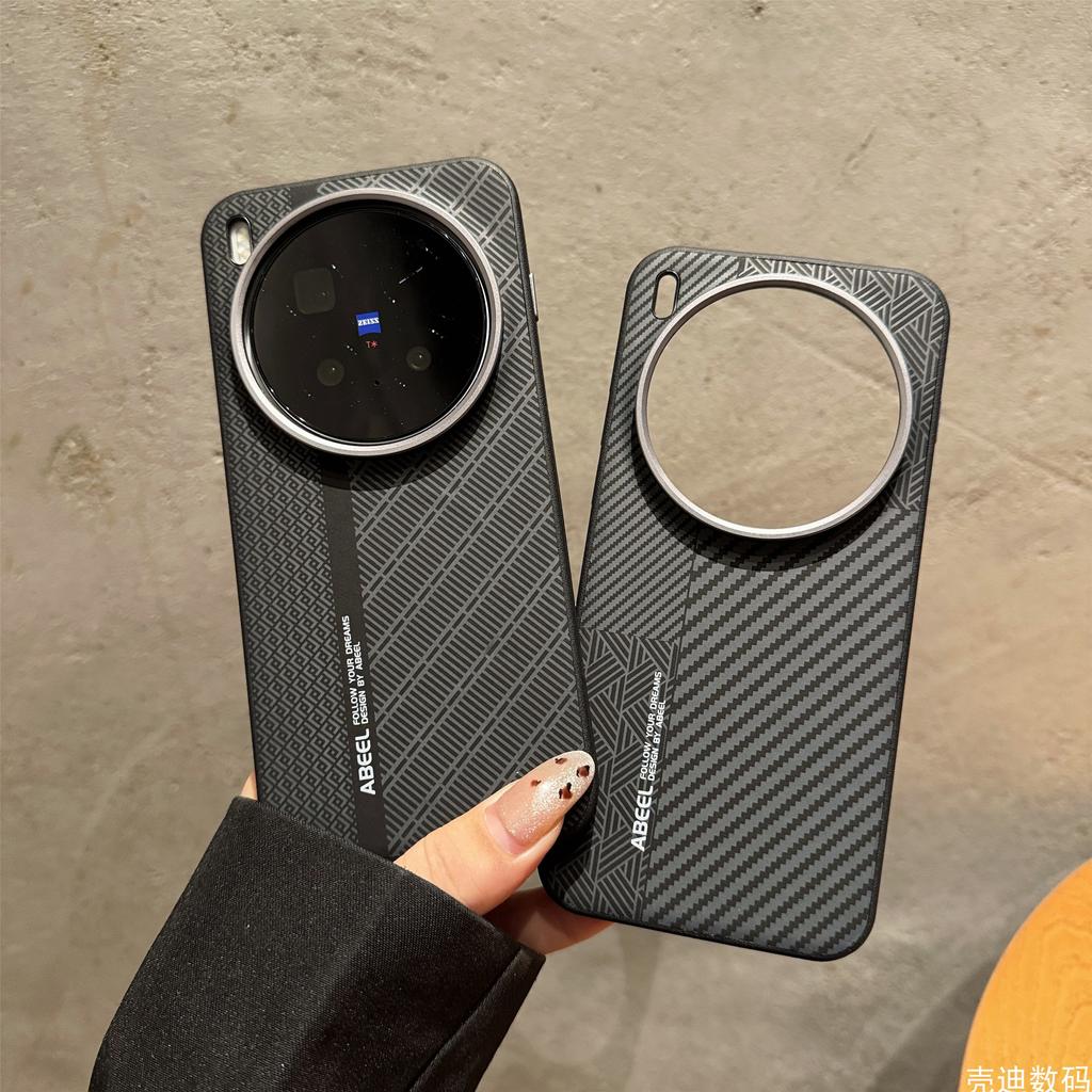For Vivo X300 Pro Case Magnetic Carbon Fiber Anti Fingerprint Anti Fall Protective Case For Vivo X300 Shell Shockproof Bumper
