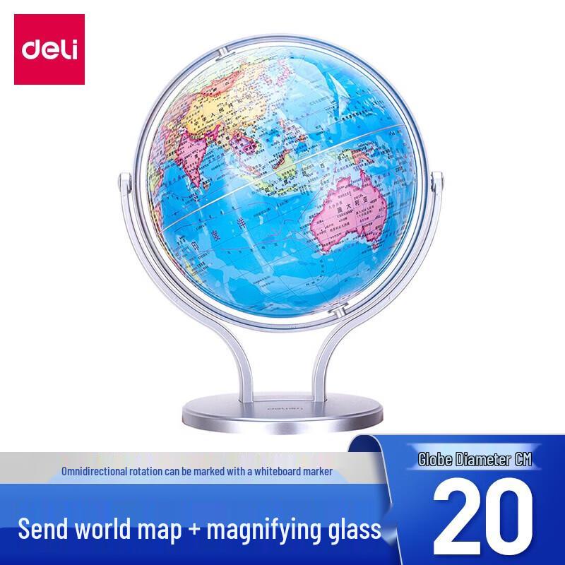 Deli 20cm Universal Business Globe