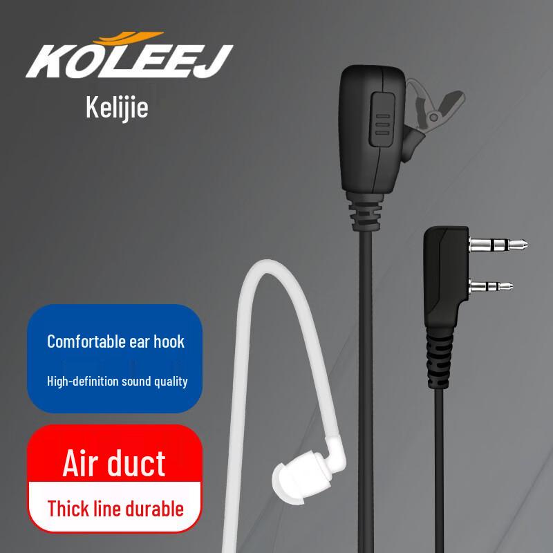 

KOLEEJ K-Head Air Duct Earpiece for TCL Walkie-Talkies (CN version)