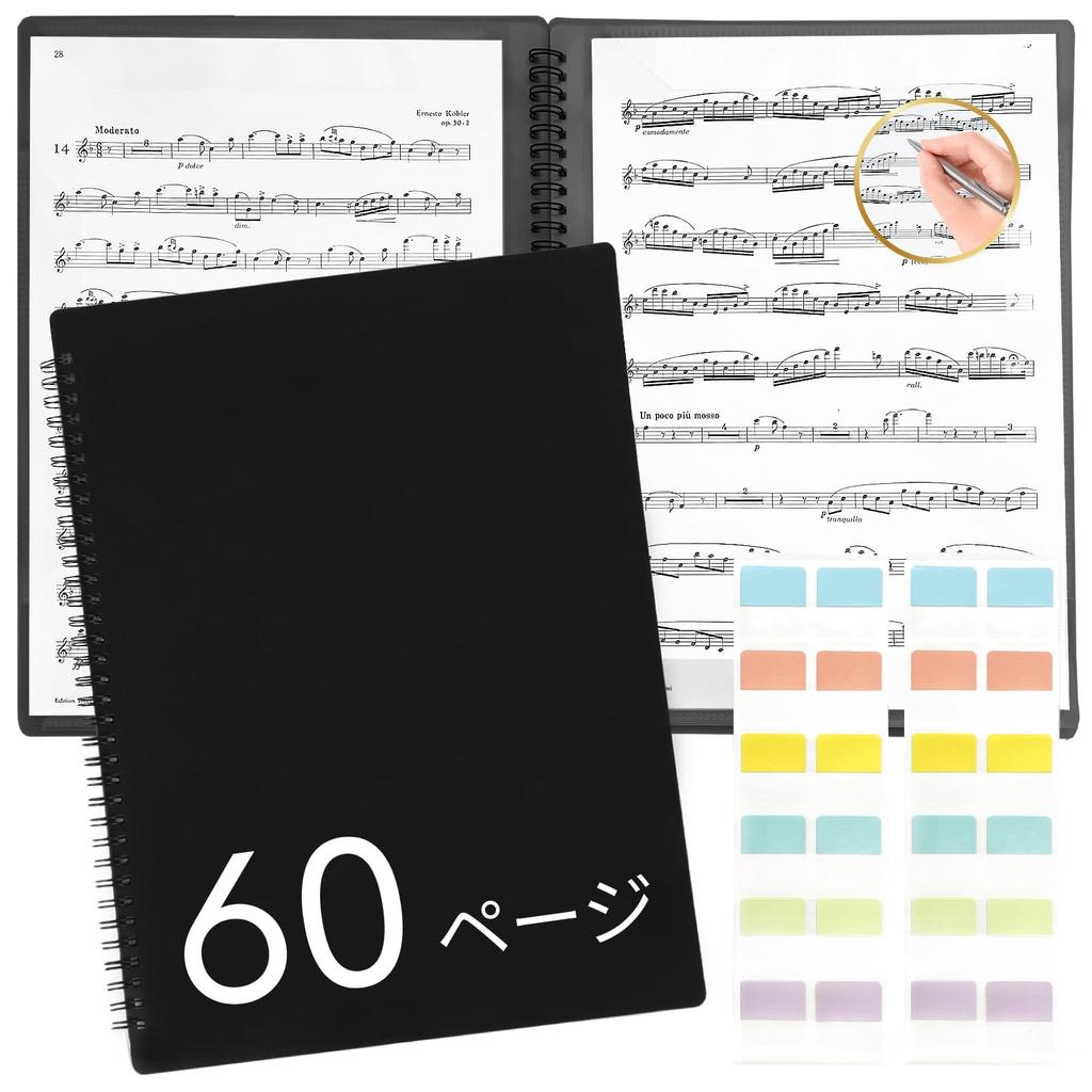 Sheet music file, writable, 2-page backing, for wind band, piano, and band music, A4 size (black with clear sticky notes), 1 booklet, Solf