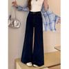 Korean Version of Double-button Wide-leg Jeans for Women's Spring and Autumn New Trendy Fashion and Thin Straight Floor-mopping Jeans