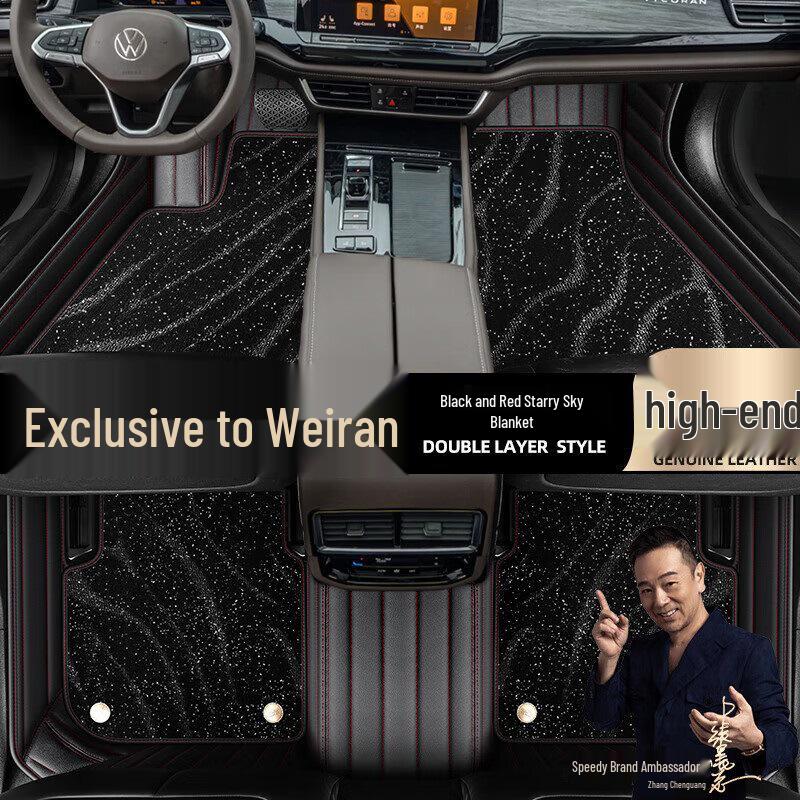 Volkswagen Viloran Double Layer Floor Mats (2020-23) - Black Starry Sky Design