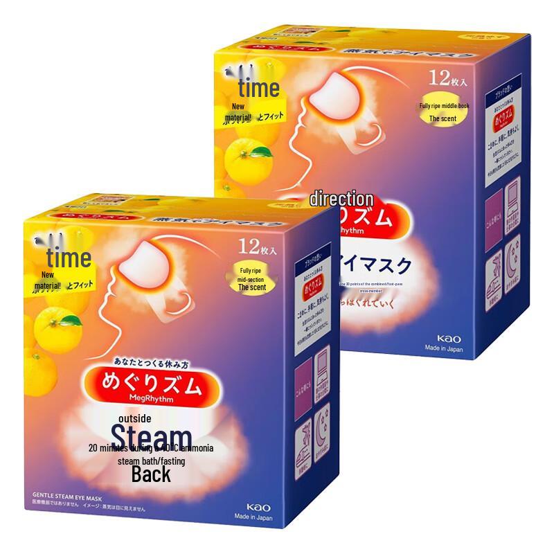 

MegRhythm Steam Eye Mask