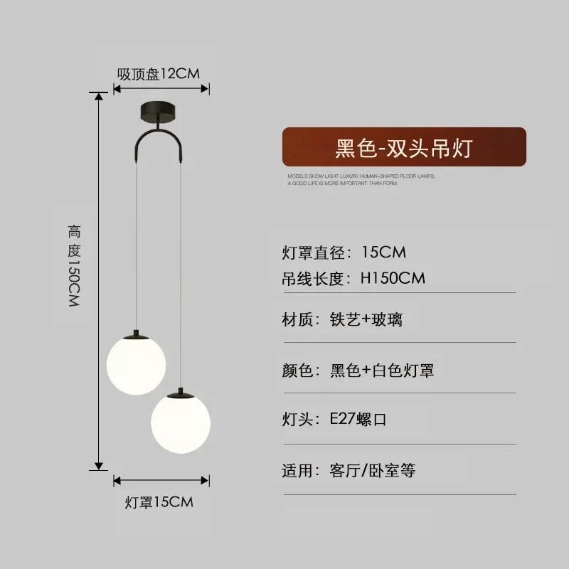 Luxury Creative Bedroom Bedside Pendant Light Double Ball Hanging Lamp Bar Simple Living Room Background Wall Glass Chandelier