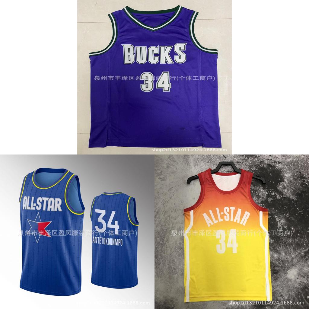 Bucks Basketball Trikots Polyester Atmungsaktives Trikot für Erwachsene