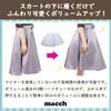 Panier for Adults Drawers Petticoat Tulle Lace Costume Cosplay Halloween Macch [Large Size] (45cm, Set)