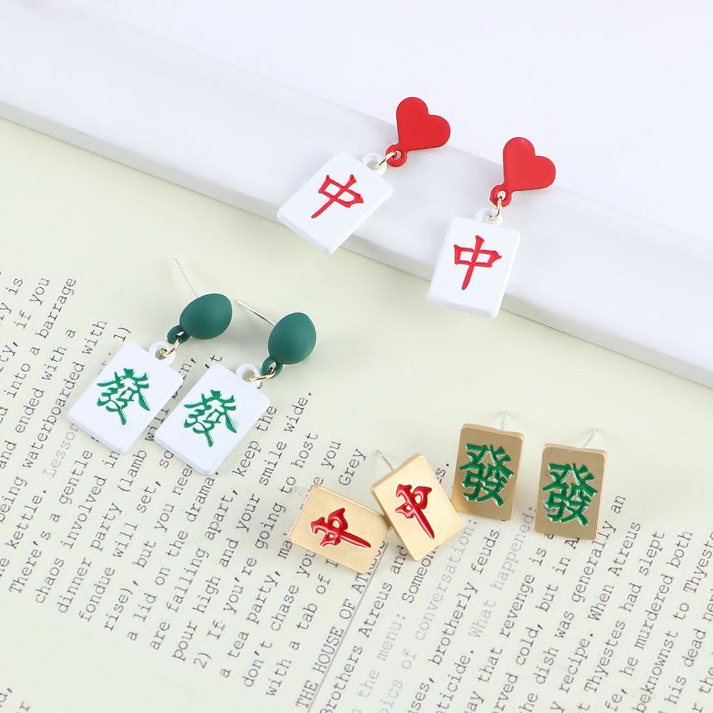 Square Heart Love Red Geometric Earrings Korean Style Earrings Female Ear studs Mahjong Earrings