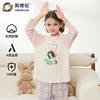 Yingbolun Girls' Pajamas Spring/Autumn Pure Cotton Long Sleeve