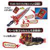 Bandai [Amazon.co.jp Exclusive] Kamen Rider Saber Transformation Belt DX Holy Sword Saw Driver (with Purchase Bonus ``Hiden's Secret Story Wonder Ride