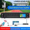 LINGSHENG 200W Bluetooth Public Address System (CN version)