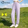 Women's High-Waisted Ice Silk Sun Protection Active Joggers