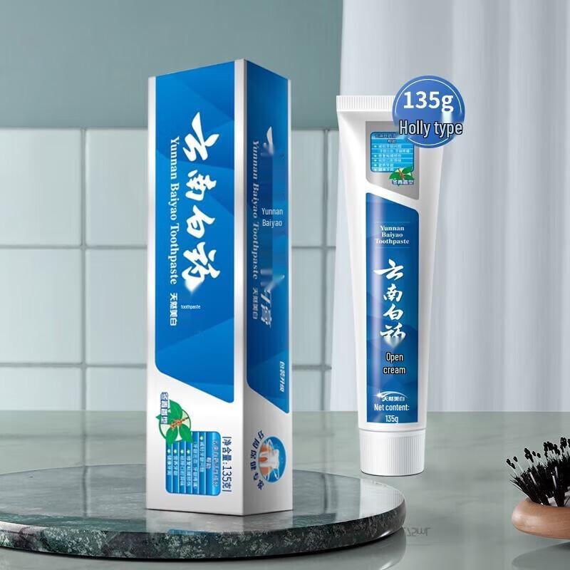 

Yunnan Baiyao Wintergreen Toothpaste