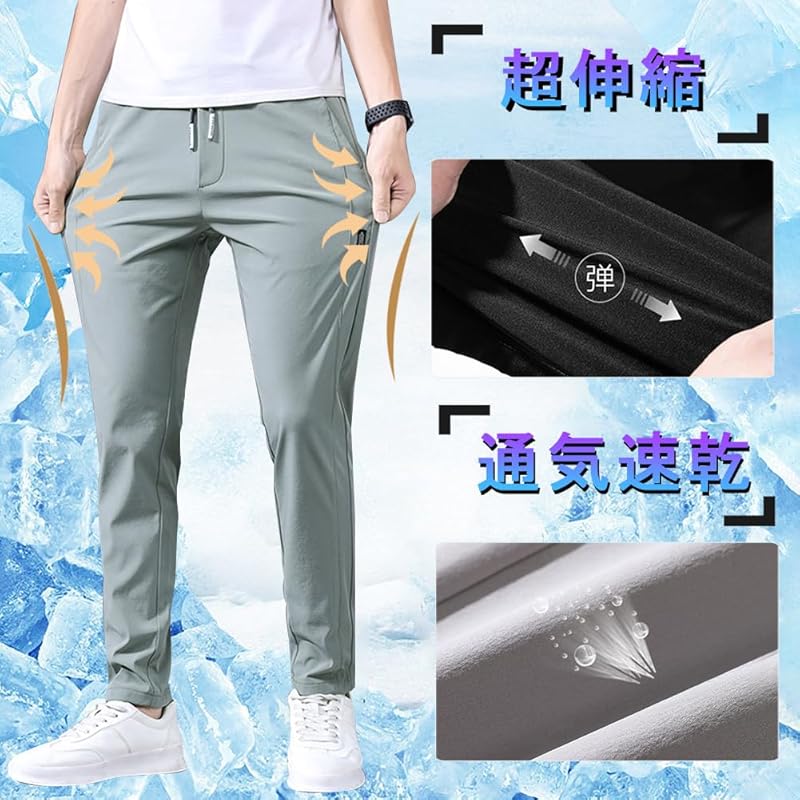 pants men's pants Cool touch sensation summer clothes jogger pants cool quick drying super stretch sweatpants Thin lightweight Legging bread Beautiful