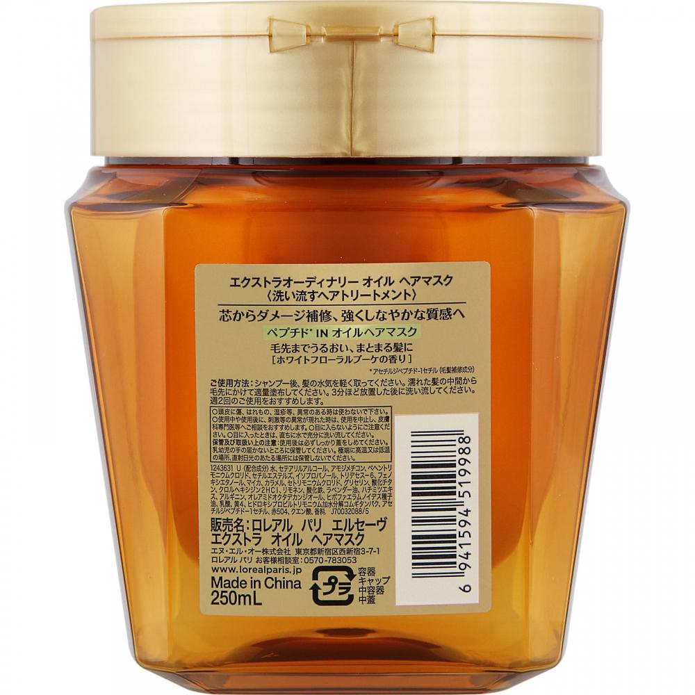 L’oreal Puri Extra Authentic Öl-Haarmaske, 250 ml