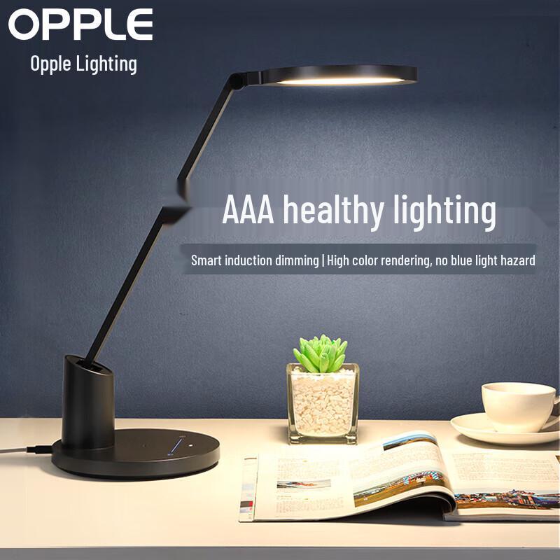 

OPPLE AAA-Grade LED Eye Protection Desk Lamp