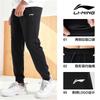 Li Ning Casual Pants Unisex Fashion Comfort Style Black Thickened Straight Fit Pants YZMB18-91