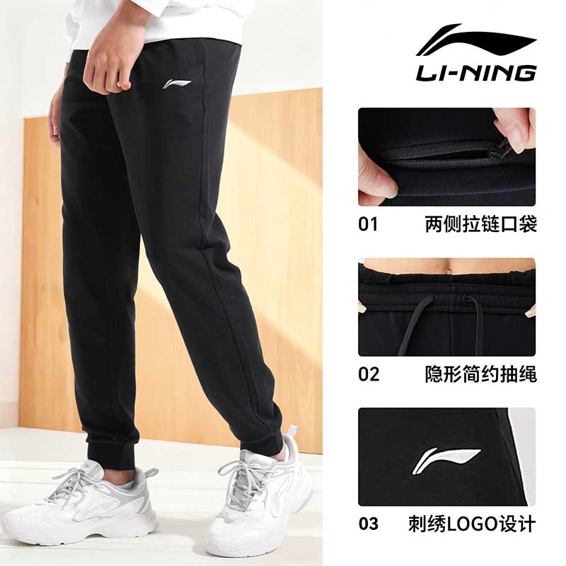 Li Ning Casual Pants Unisex Fashion Comfort Style Black Thickened Straight Fit Pants YZMB18-91