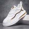 Men's shoes new air cushion board shoes men's two-color splicing process trend versatile men's shoes heightening white shoes spot