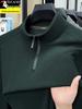 Woodpecker Men's Double-Sided Velvet Half-Zip Warm Base Layer T-Shirt