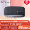 Polycom Sync & Studio Series Video Conferencing Speakerphones (CN version)