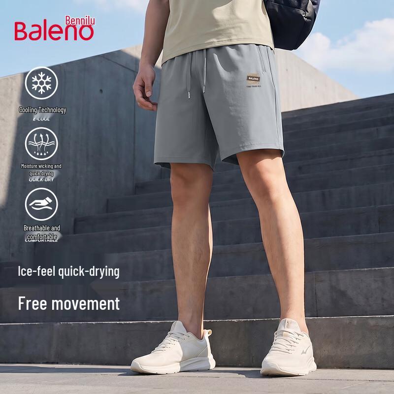 Baleno Men s Lightweight Performance Shorts L темно серый