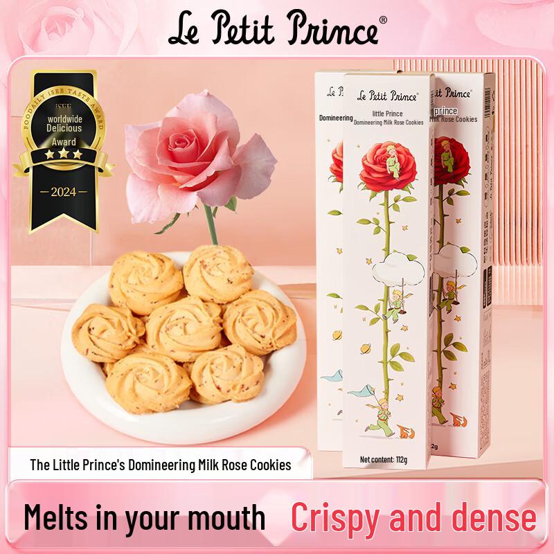 Little Prince Rose Milk Flavor Cookies
