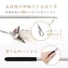 SONGWAY Cat Toy, Fluffy Cat Teaser Feathers, Insect Feathers, Natural Feathers, Primary Colors, with Sturdy Fishing Pole