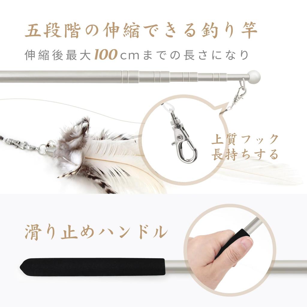 SONGWAY Cat Toy, Fluffy Cat Teaser Feathers, Insect Feathers, Natural Feathers, Primary Colors, with Sturdy Fishing Pole