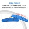 Bicycle Brake Shoes, V Brake, Brake Pads, Silent, Temporary, Withstands