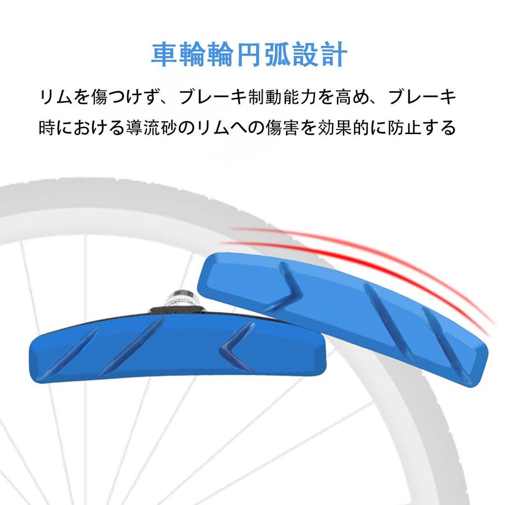 Bicycle Brake Shoes, V Brake, Brake Pads, Silent, Temporary, Withstands