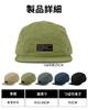 Croogo Umpire Cap Men Short Brim Soft Solid Simple UV Protection 5 Panel G-DY09-Green-N