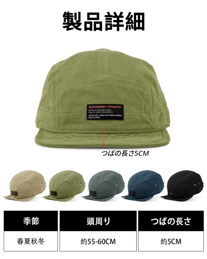 Croogo Umpire Cap Men Short Brim Soft Solid Simple UV Protection 5 Panel G-DY09-Green-N