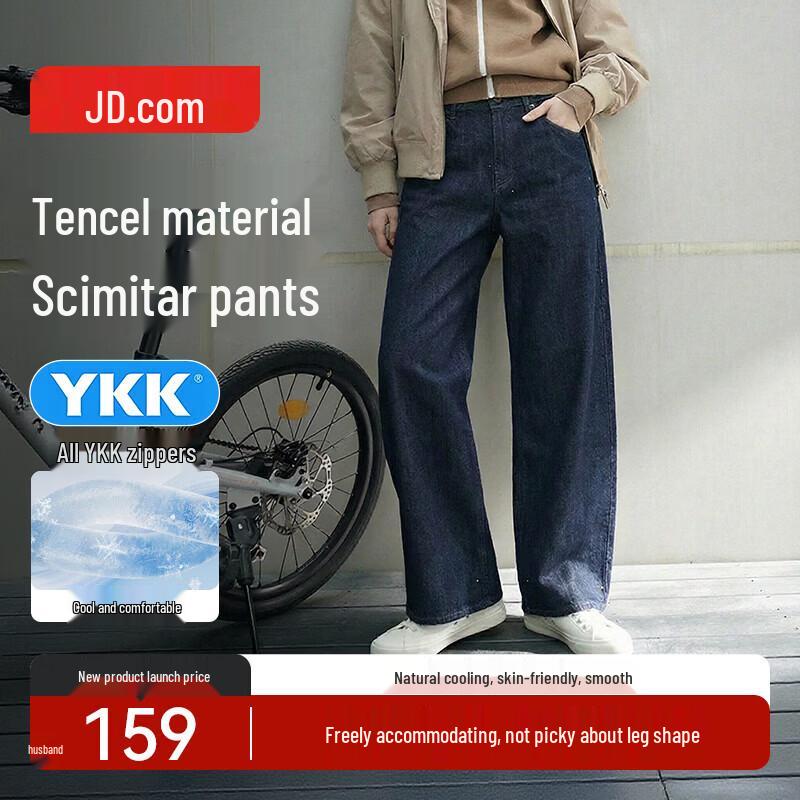 Women s Tencel Straight Leg Denim Jeans 27/M