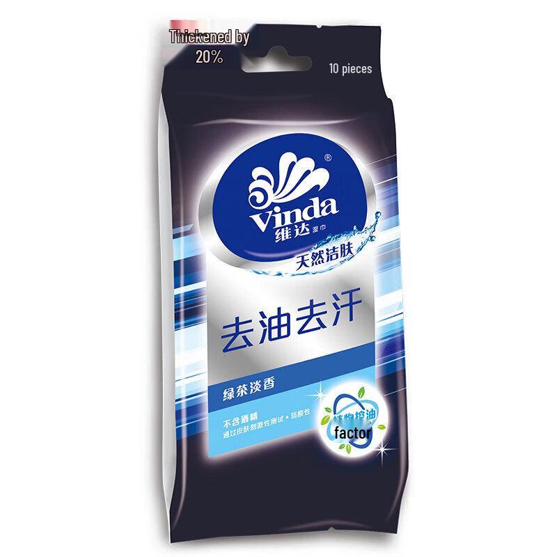 Vinda Portable Natural Cleansing Wet Wipes