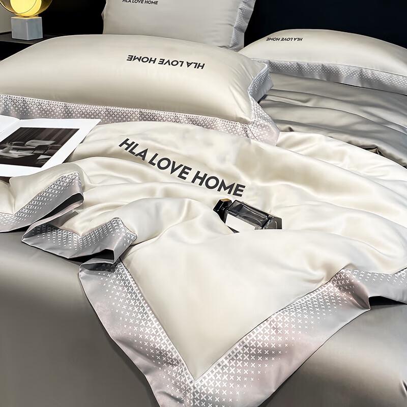 HLA Ice Silk Summer Cooling Washable Quilt