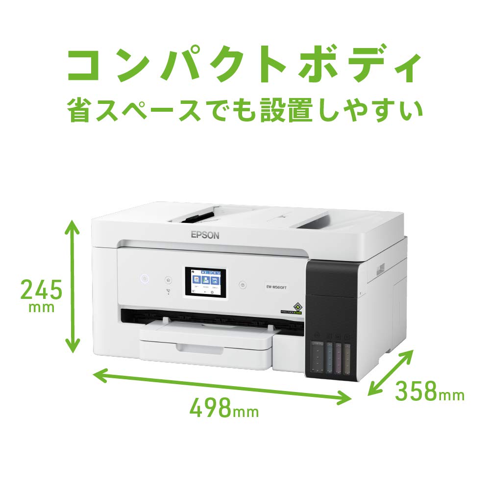 Epson Printer Equipped with Eco Tank A3 Novi Compatible Color Inkjet Multifunction Printer Compact Cassette Model EW-M5610FT 1-stage
