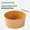 Lantuan 1500ml Disposable Kraft Paper Bowls with Lids