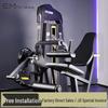 Yimai Seated Leg Extension and Curl Machine