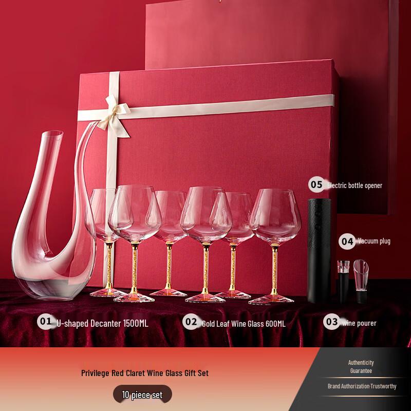 DU Red Wine Glass Gift Set 6 Glasses + Wine Accessory Set