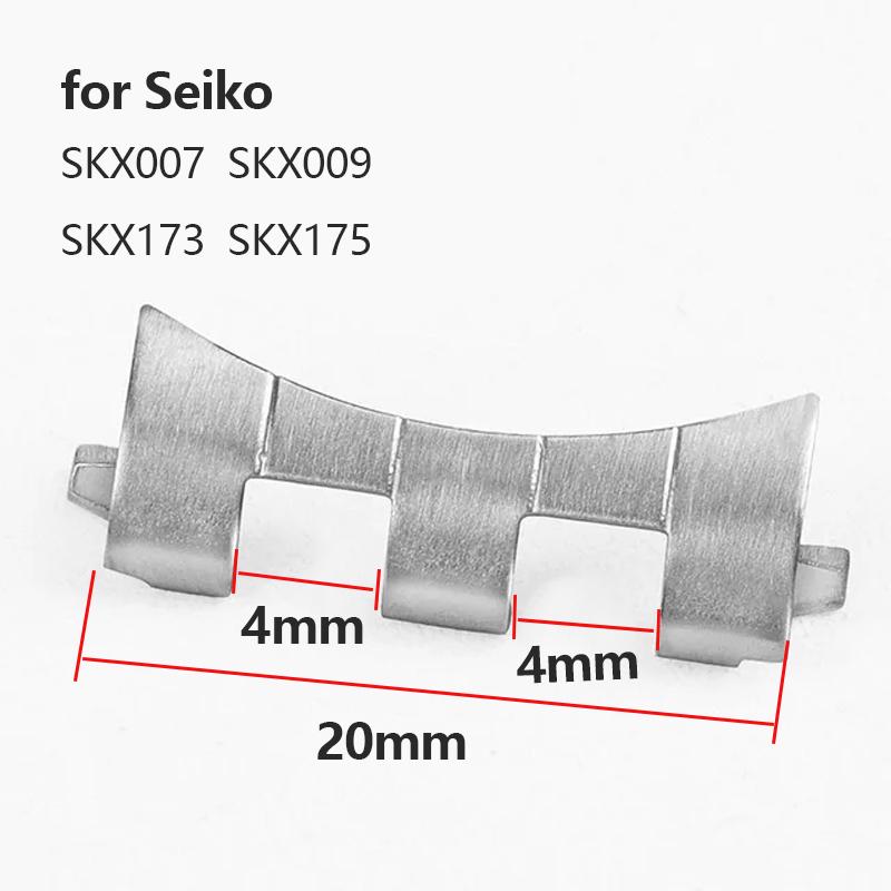 Stainless Steel Strap Connector for Seiko SKX009 SKX007 Curved Flat End Adapter for Rolex Bracelet Link Accessory 18/20/21/22mm