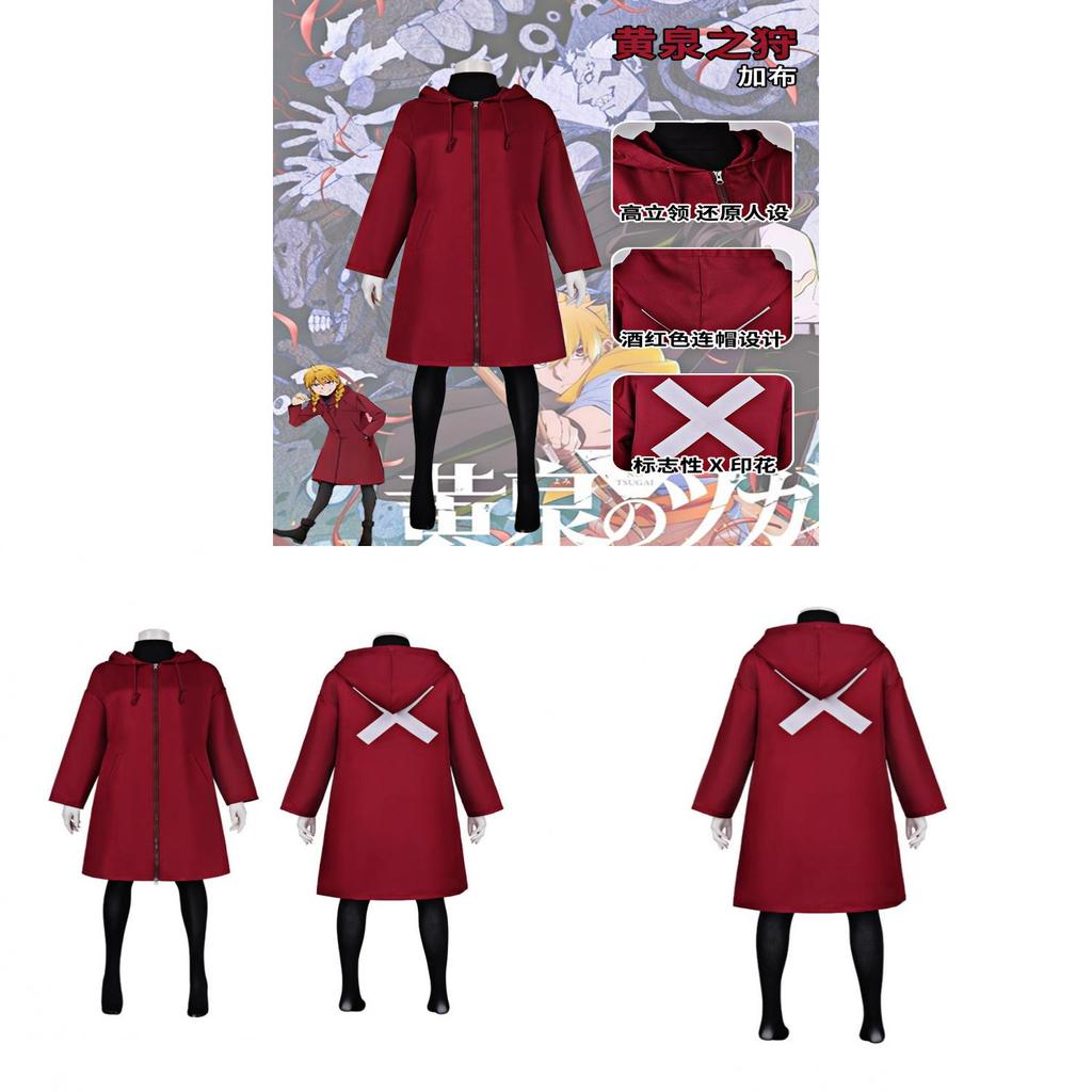 Daemons Of The Shadow Realm Kabu Cosplay Kostuum Met Rode Jas Voor Anime Rollenspel En Halloween Evenementen