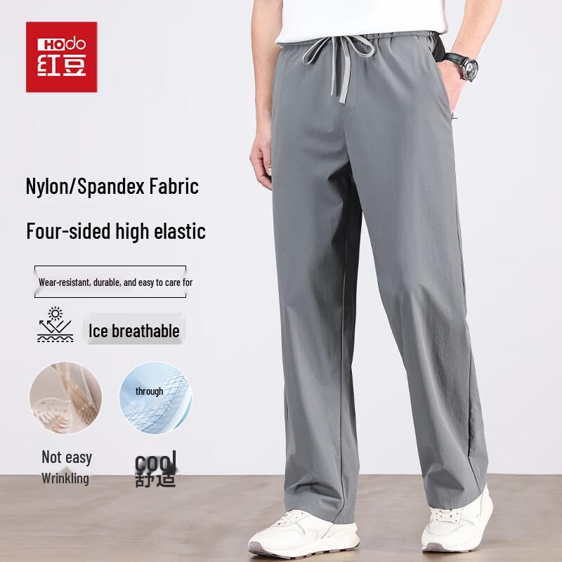 Men's Sun Protection Ice Silk Straight Leg Casual Pants