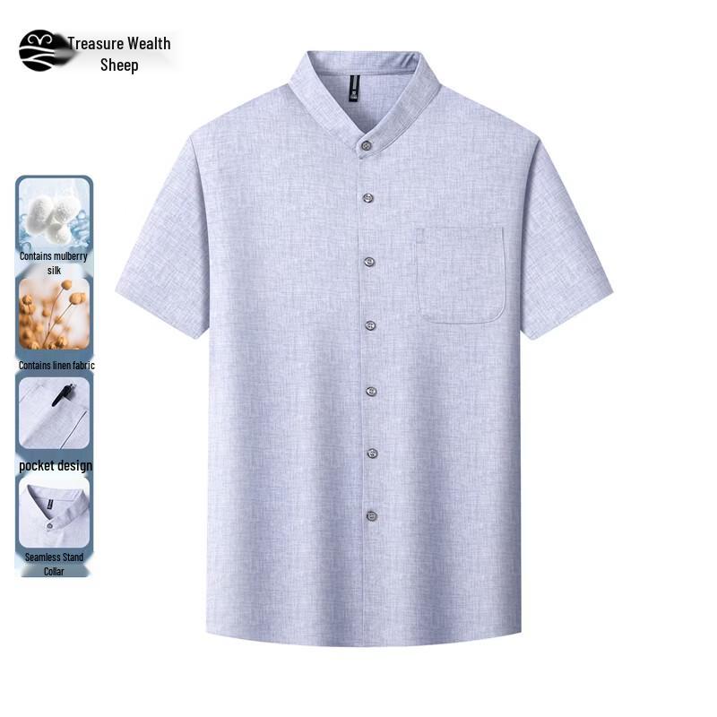 Men s Silk Blend Short Sleeve Tang Suit Shirt 195