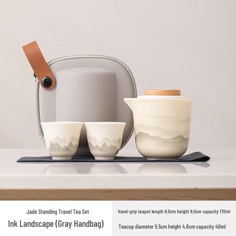 Shangqi Cream Style Portable Travel Tea Set