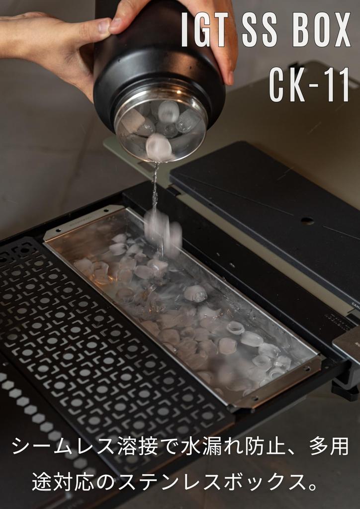 CAMPING MOON IGT Stainless Steel Box, Shallow, 2L, Half Unit, Made of 304 Stainless Steel, CK-11