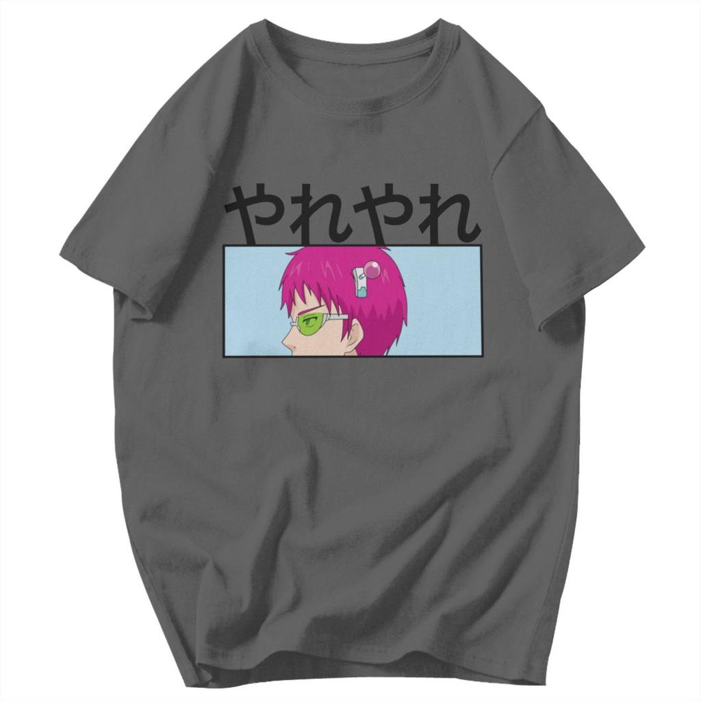 Men T Shirt Anime Saiki Kusuo The Disastrous Life Of Saiki K Gifts Y2K Graphic Quality Unisex Clothing T Shirts