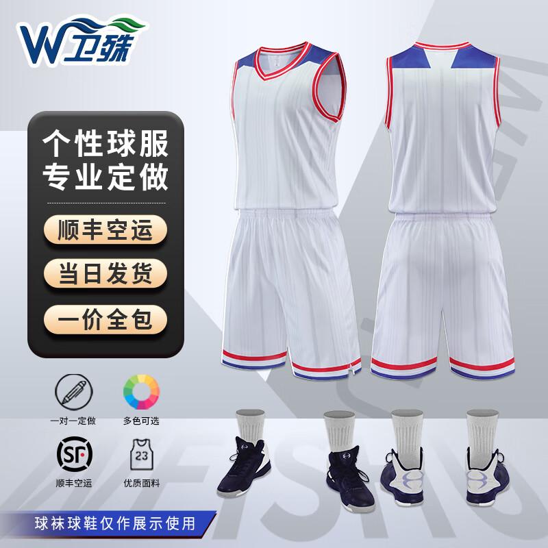 

Weishu Custom Basketball Uniform Set 232 5XL